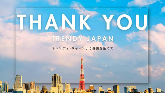 Thank you message with Tokyo skyline and Tokyo Tower in background, showcasing Trendy Japan's gratitude.