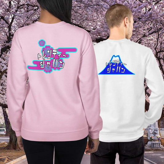 Change of shipping fee and start of sales to Brazil | Online Clothing