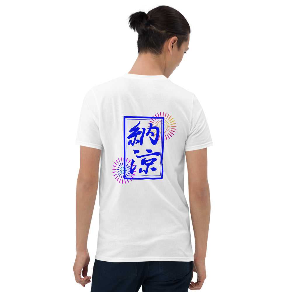 S/S Unisex T Noryo White | Online Clothing Shop in Japan - TrendyJapan