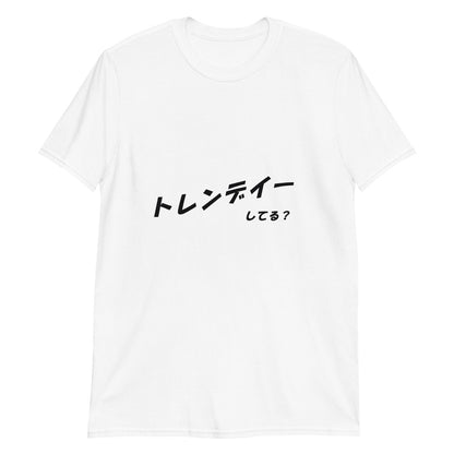 S/S Unisex T Trendy Funny B W | Online Clothing in Japan TRENDYJAPAN - TrendyJapan