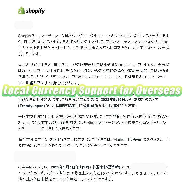 Improved Local Currency Support for Overseas Markets | Online Clothing
