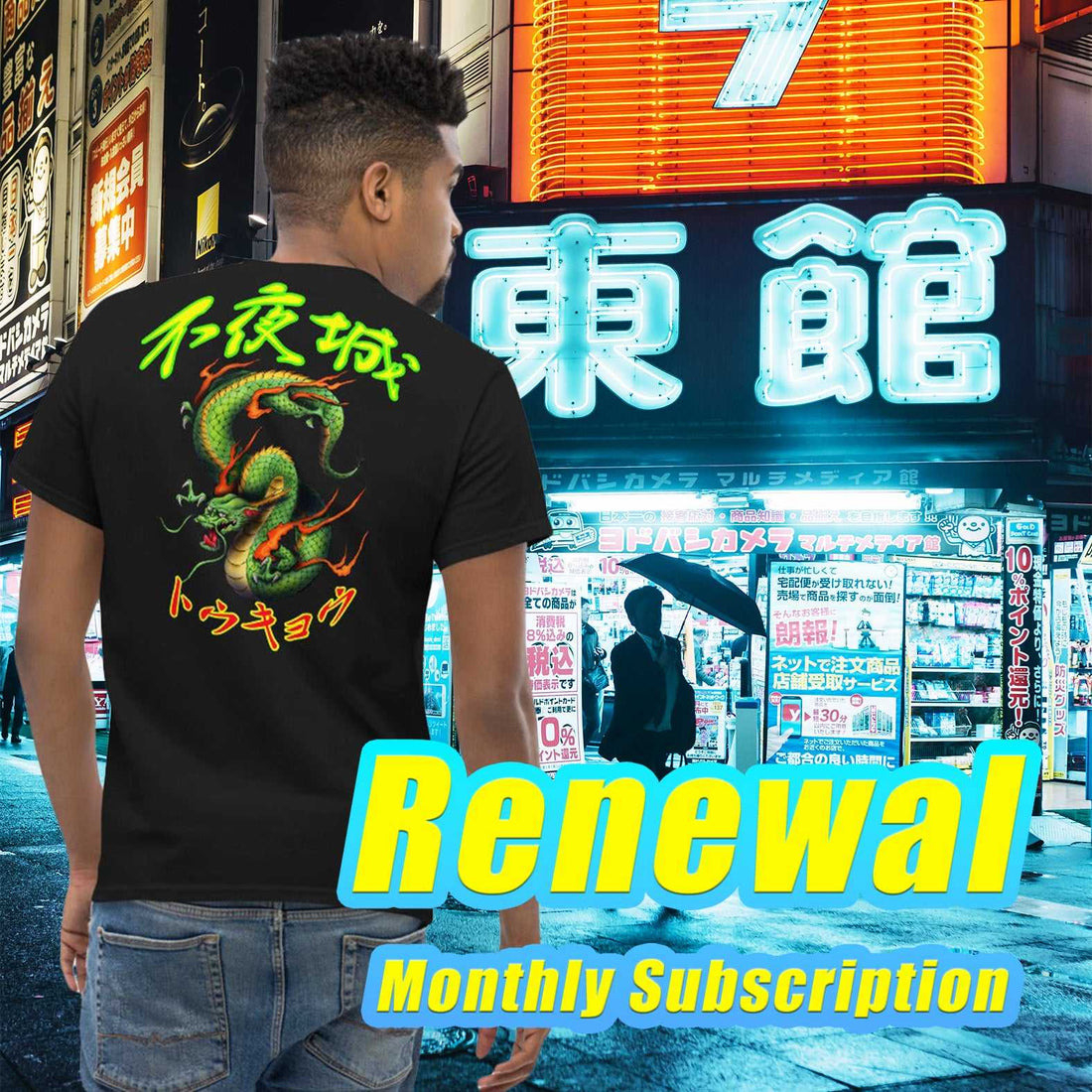 Renewal Monthly Subscription to North America etc | Online Clothing