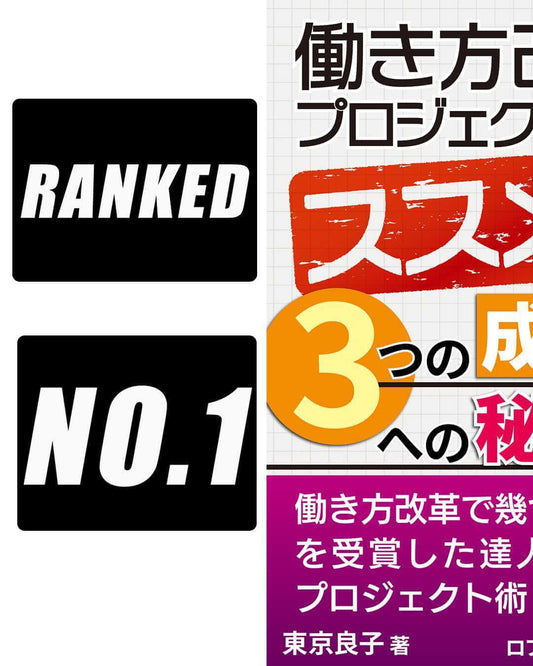 Report: Again Ranked No. 1 on the Kindle Store! | Trendy Japan