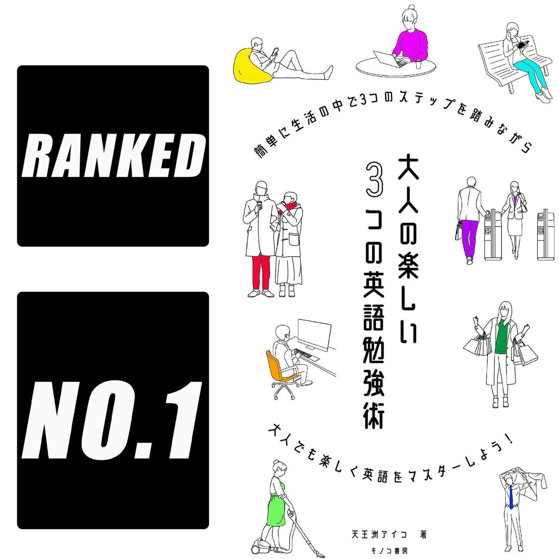 Our blog news is in the top 10 again! | Trendy Japan