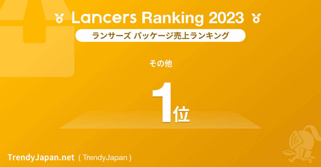 Unveiling Lancers Top 100 for 2023 | Trendy Japan