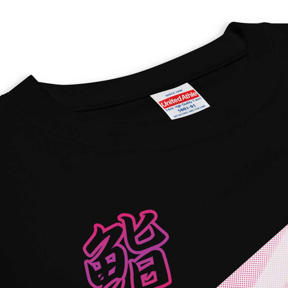 East Asia Unisex T SUSHI A Platter | Online Clothing Shop - TrendyJapan