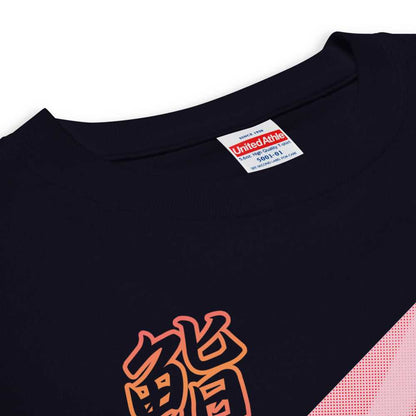 East Asia S/S T SUSHI C Platter | Online Clothing Shop - TrendyJapan