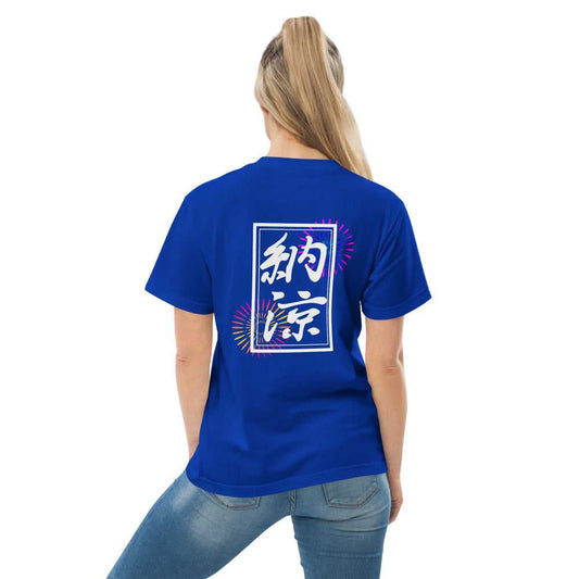 East Asia Unisex T Noryo Blue | Online Clothing Shop in Japan - TrendyJapan