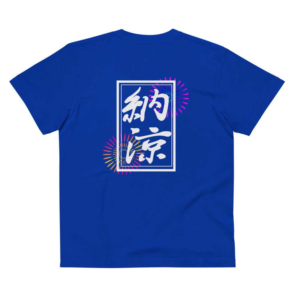 East Asia Unisex T Noryo Blue | Online Clothing Shop in Japan - TrendyJapan