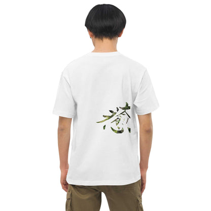 East Asia Unisex Trendy Symbol D W | Online Clothing Shop - TrendyJapan