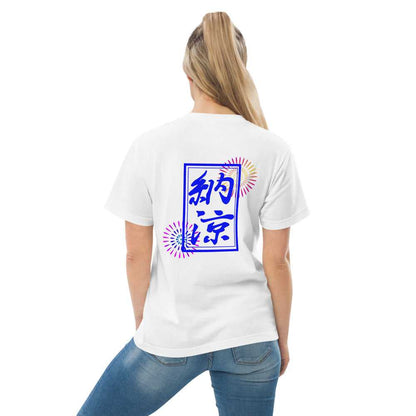 East Asia Unisex T Noryo White | Online Clothing Shop in Japan - TrendyJapan