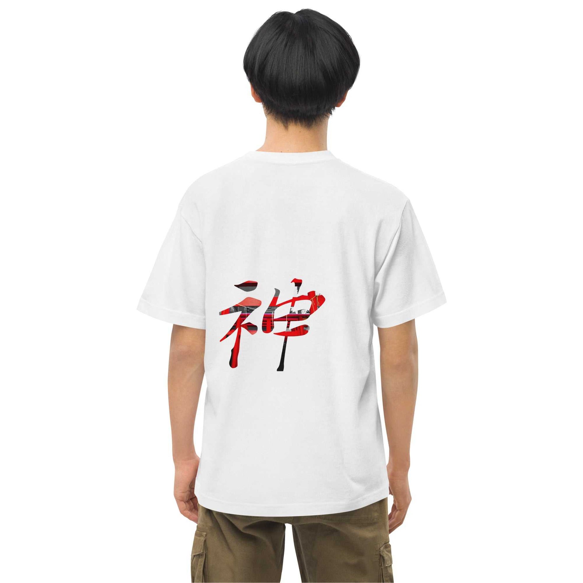 East Asia Unisex T Trendy Symbol C W | Online Clothing Shop - TrendyJapan