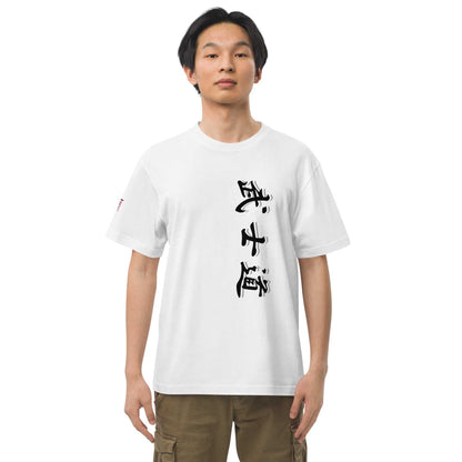 East Asia Unisex T JPN Culture W | Online Clothing Shop - TrendyJapan