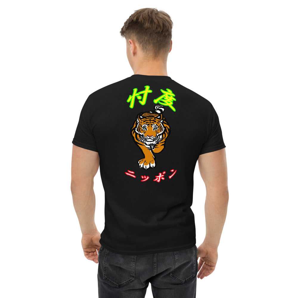 S/S Unisex H/W T Nippon Tiger | Online Clothing in Japan TRENDYJAPAN - TrendyJapan