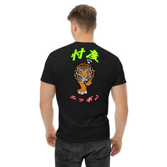 S/S Unisex H/W T Nippon Tiger | Online Clothing in Japan TRENDYJAPAN - TrendyJapan