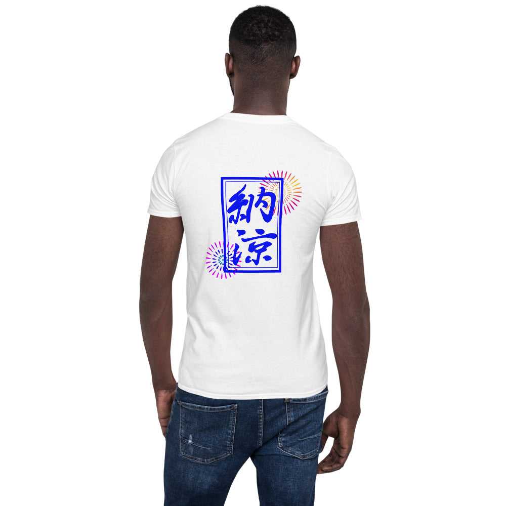 S/S Unisex T Noryo White | Online Clothing Shop in Japan - TrendyJapan