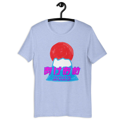 S/S Unisex T-Shirt Japanese New Year 2023 | Online Clothing Shop