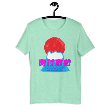 S/S Unisex T-Shirt Japanese New Year 2023 | Online Clothing Shop